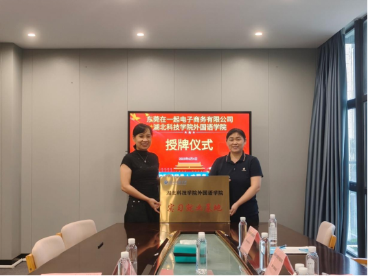 说明: https://xg.hbust.edu.cn/__local/0/7F/AC/6FEEF9D37BB03AB7BCFBE9F31B1_57D0256C_D2E14.png