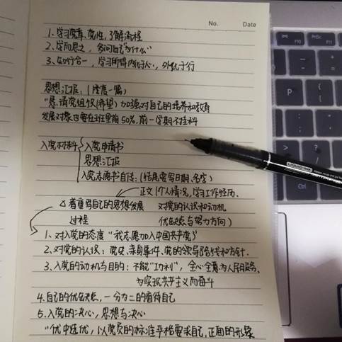 说明: 75FC02422122EE041D2C6929C3097719