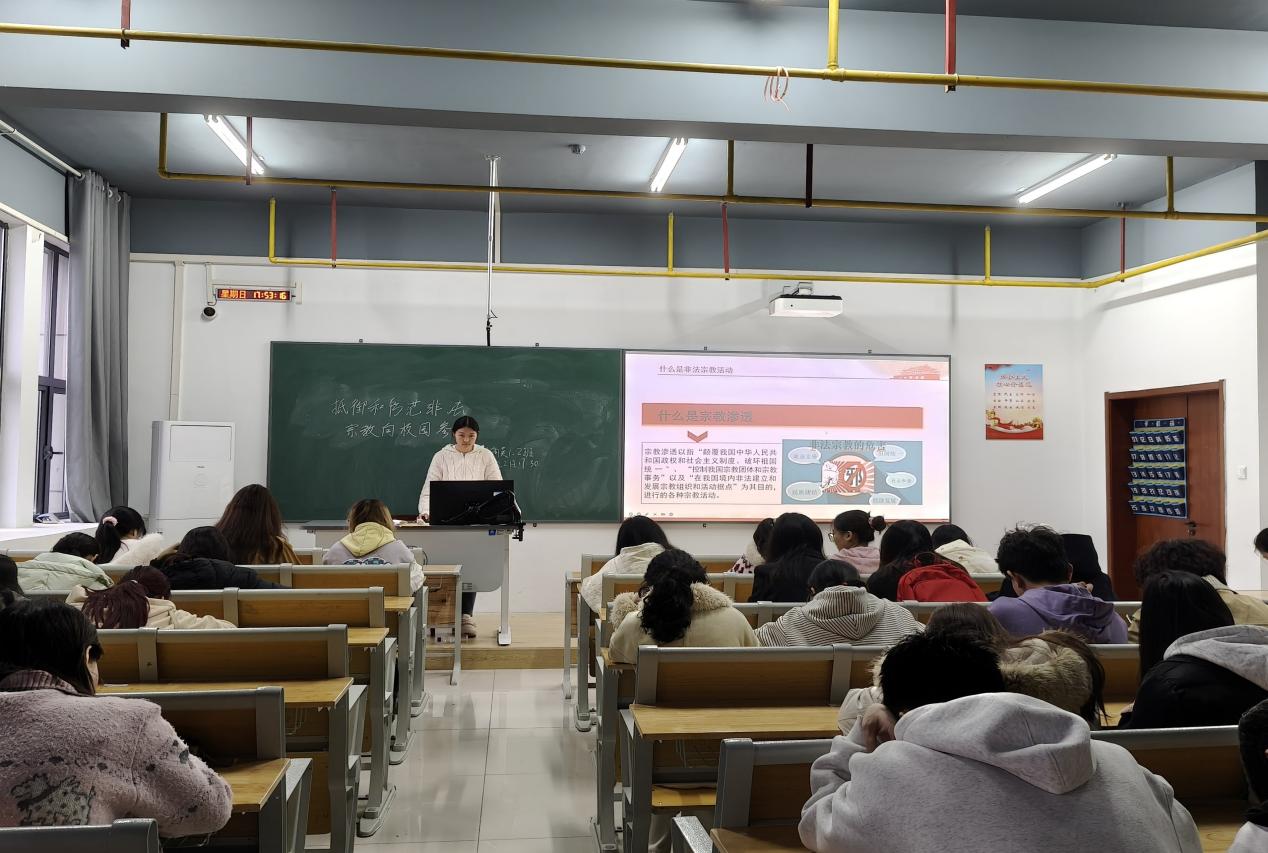 外国语学院召开“抵御和防范非法宗教向校园渗透”主题班会