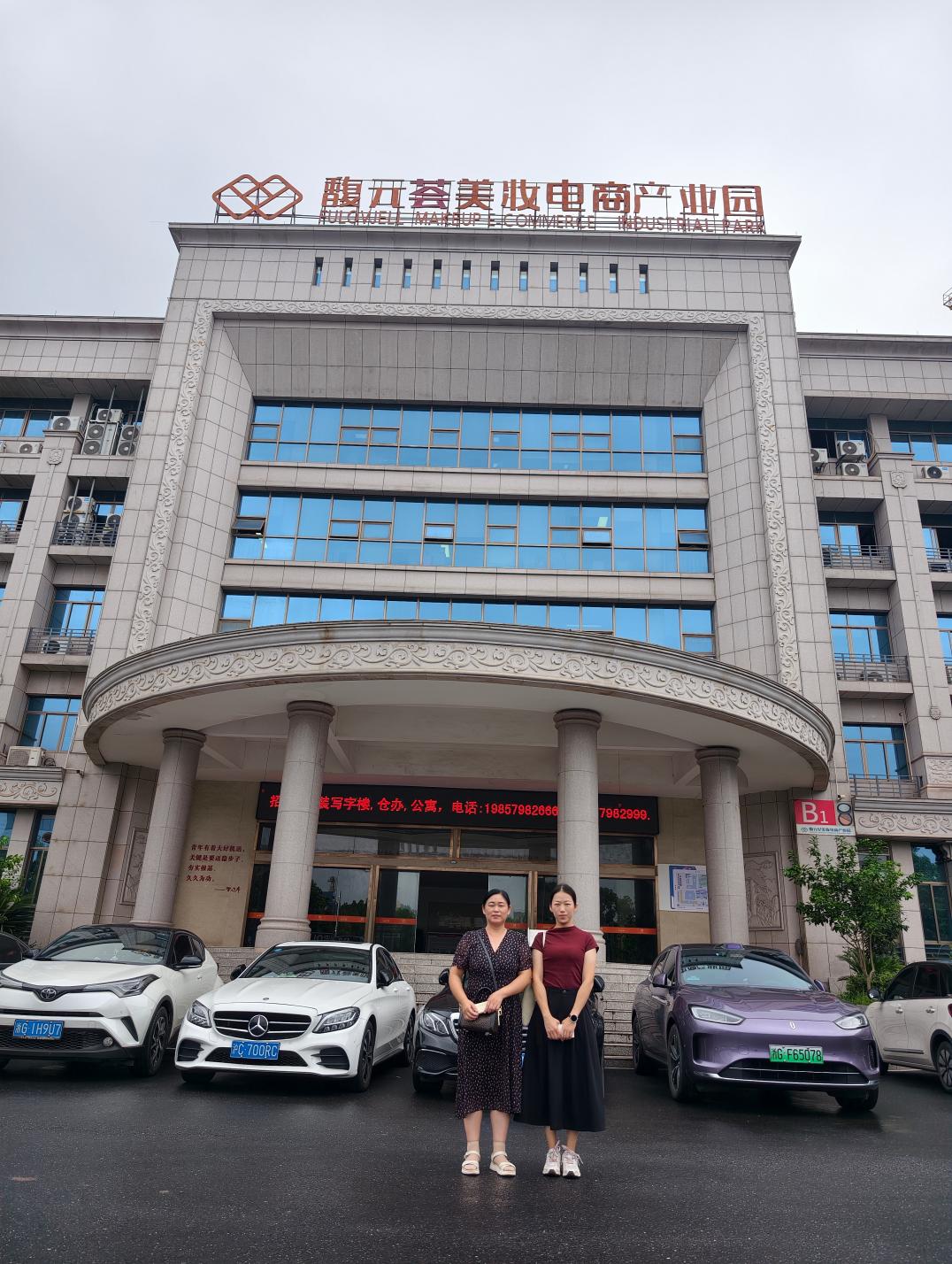 说明: mmexport1787640133559