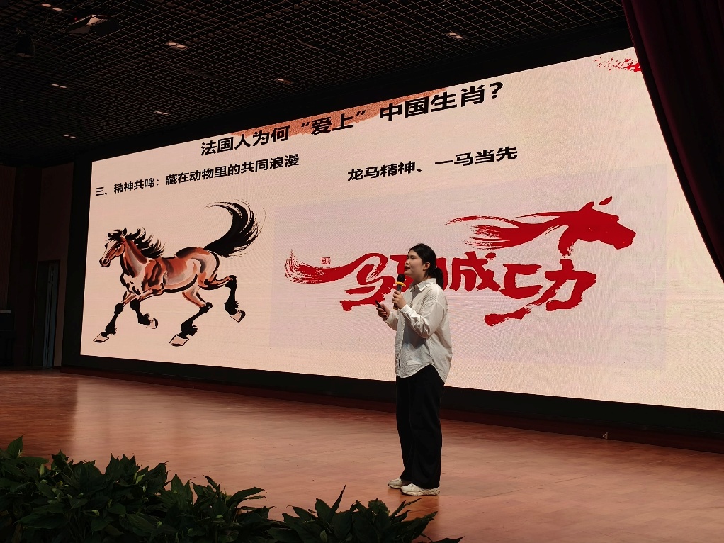 “世界之窗”多语种文化探索系列讲座之法语站顺利举行